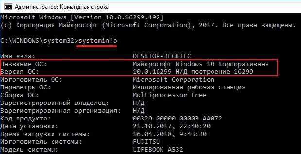 Как узнать дату установки windows 7?
