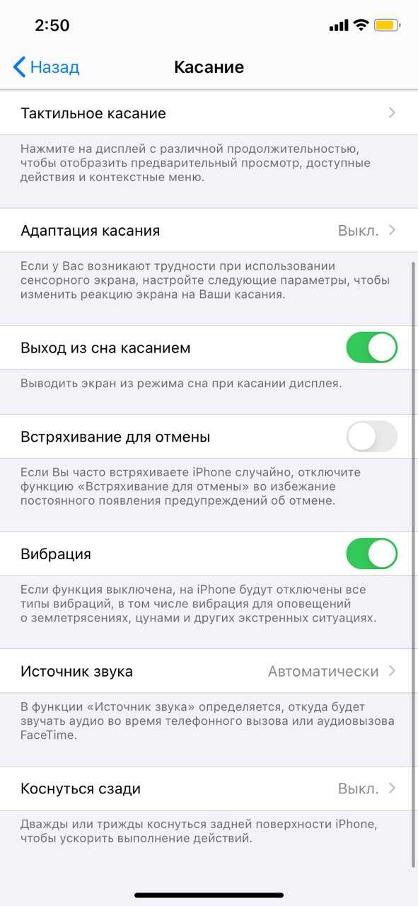 Как отключить звук затвора камеры на айфоне