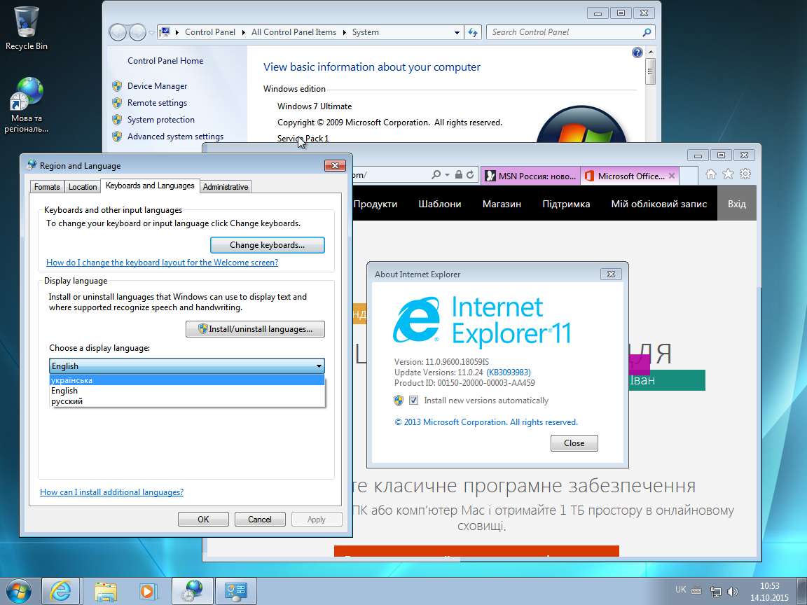 Internet explorer для windows 10, как установить и запустить?