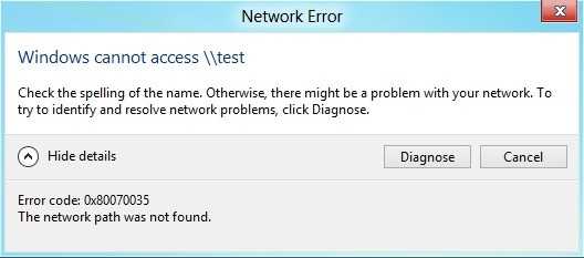 Устранение ошибки с кодом 0x80070035 в windows 10