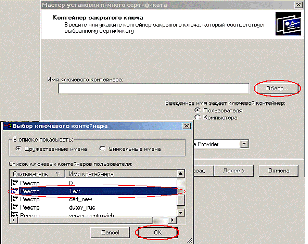 Что такое сберегательный сертификат сбербанка?