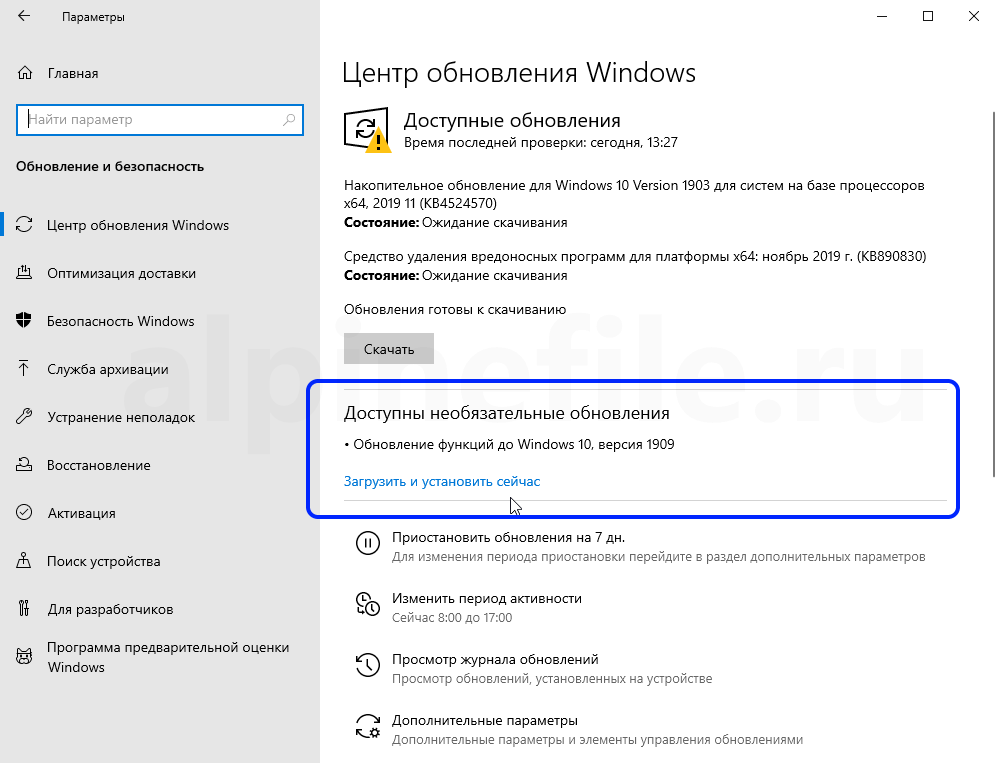Скачать windows 10: 64 / 32 bit iso: 1903 1809 1803 1709 - it men