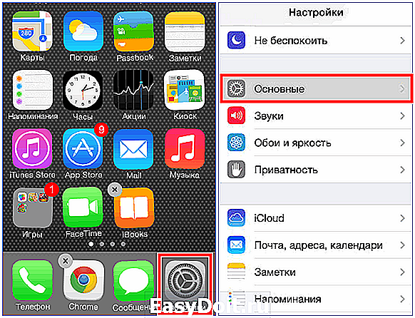 Прикоснитесь к крышке iphone — сделайте снимок экрана: как связать действия касания на задней панели iphone