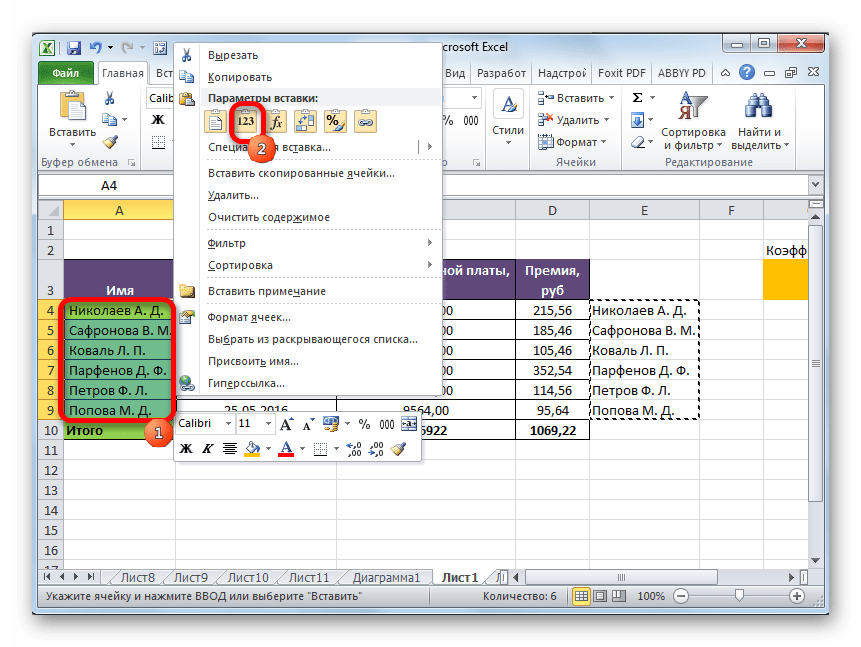 Как удалить ненужные пробелы и символы в редакторе microsoft word