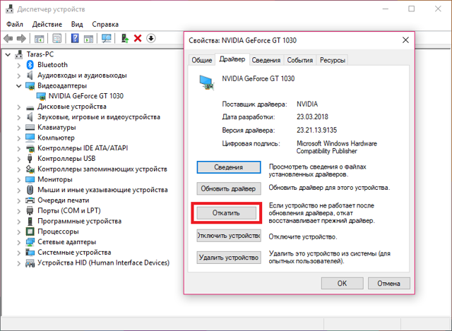 Ресурс заблокирован - resource is blocked
недостаточно свободных ресурсов для работы данного устройства. (код 12) — решение