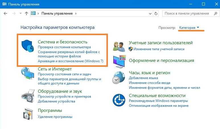 Как убрать активацию windows 10 (навсегда) 11 способов устранения водяного знака.