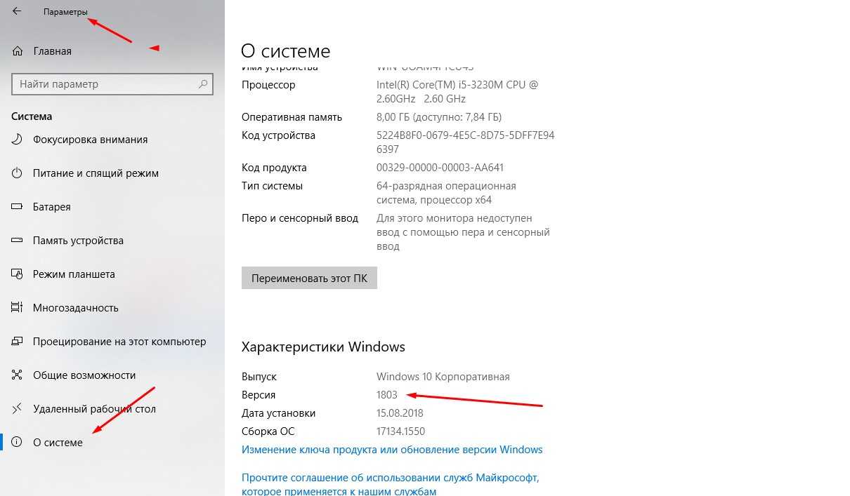 Тестовый режим в windows 10: как включить, отключить или скрыть надпись