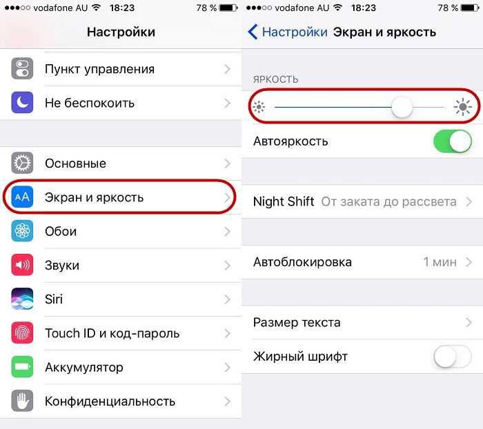 Блокировка экрана iphone