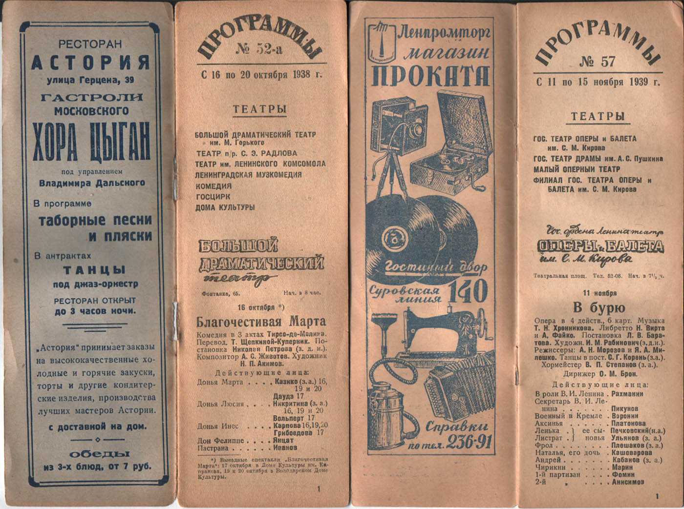 Мой тамагочи — навык алисы, голосового помощника от яндекса