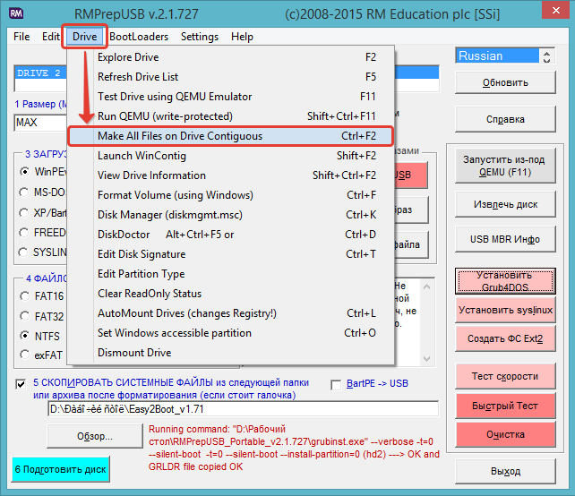 Создание мультизагрузочной флешки Easy2Boot с любым набором ОС Windows 11, 10, 81 и 7, Linux, LiveCD, утилитами и другими образами для UEFI и Legacy, NTFS и FAT32 путем простой записи файла ISO на USB накопитель
