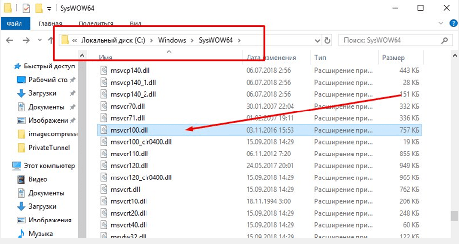 Не хватает места на жестком диске компьютера c windows. чем занят диск - что делать, как узнать?