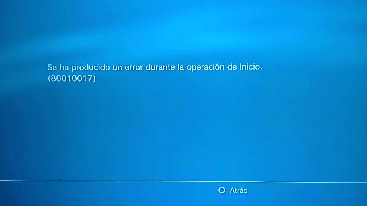 Ps3 код ошибки 80010514