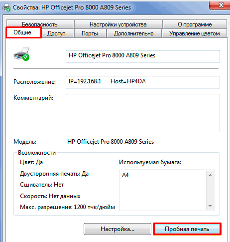 Kyocera ecosys m2040dn как сканировать на компьютер — просмартфон