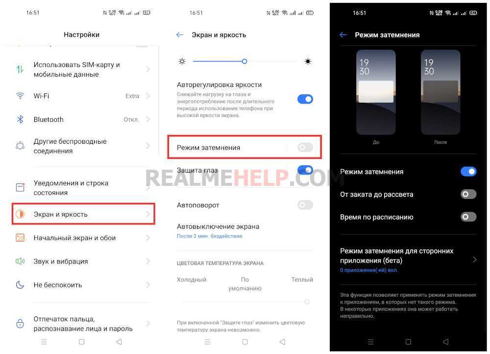 Обзор приложений для автоматической смены обоев рабочего стола и экрана блокировки в windows