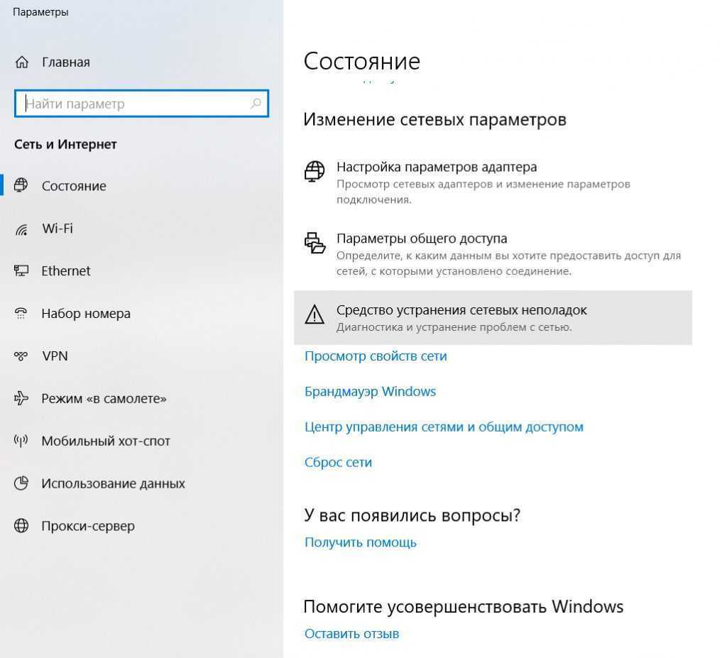 Как включить wifi на ноутбуке - инструкция для всех моделей
