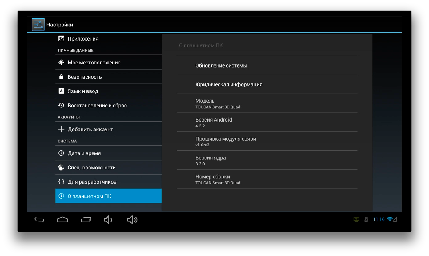 Если телевизор просит ввести код доступа на Androidtvcomsetup, то вам нужно это сделать Здесь подробная инструкция по вводу кода