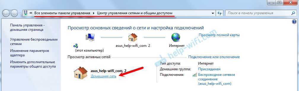 Ошибка wi-fi подключения в windows 10: не удаётся подключиться к этой сети | белые окошки