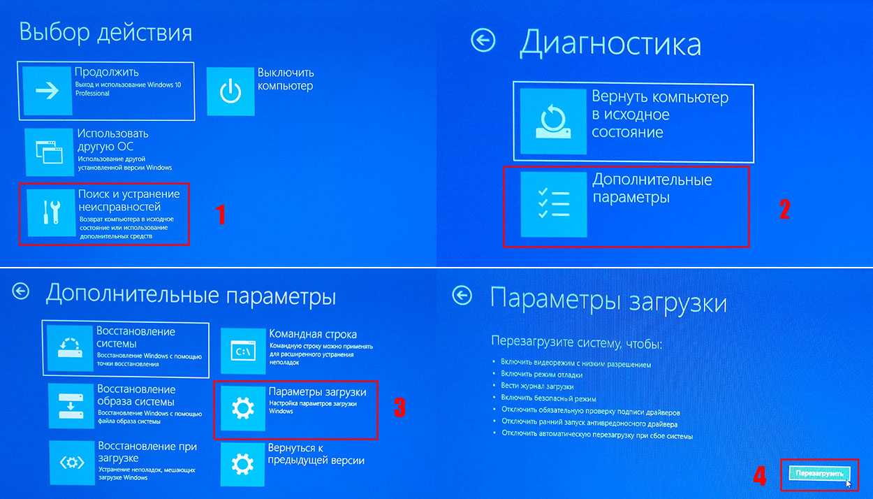 Приложения из магазина windows не могут подключиться к интернету