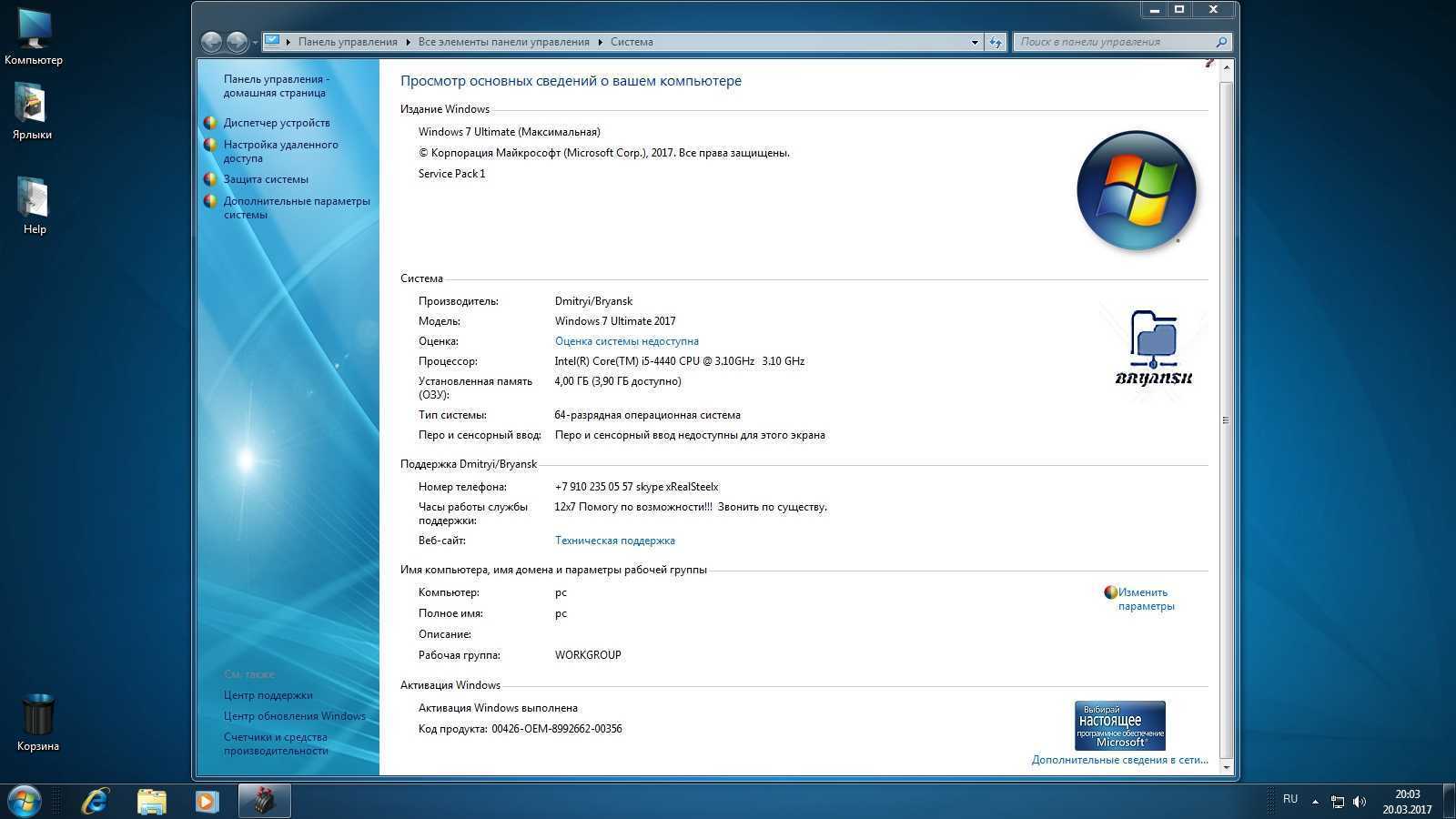 Kmsauto net – активатор windows и office