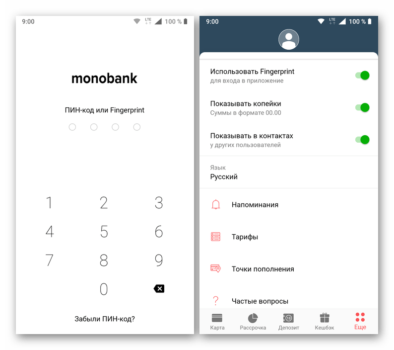 Как скрыть или поставить пароль на приложения, фотографии, видео и папки на android 2019
