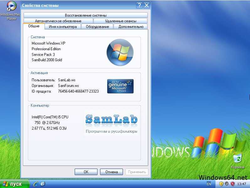 Как изменить заставку и внешний вид рабочего стола в oc windows xp
