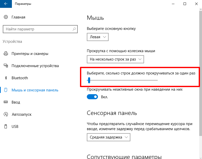 Windows просыпается сам. как исправить?