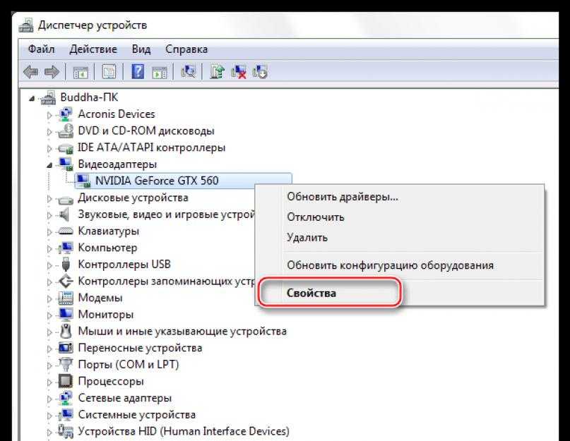 Как обновить драйвера видеокарты: инструкция