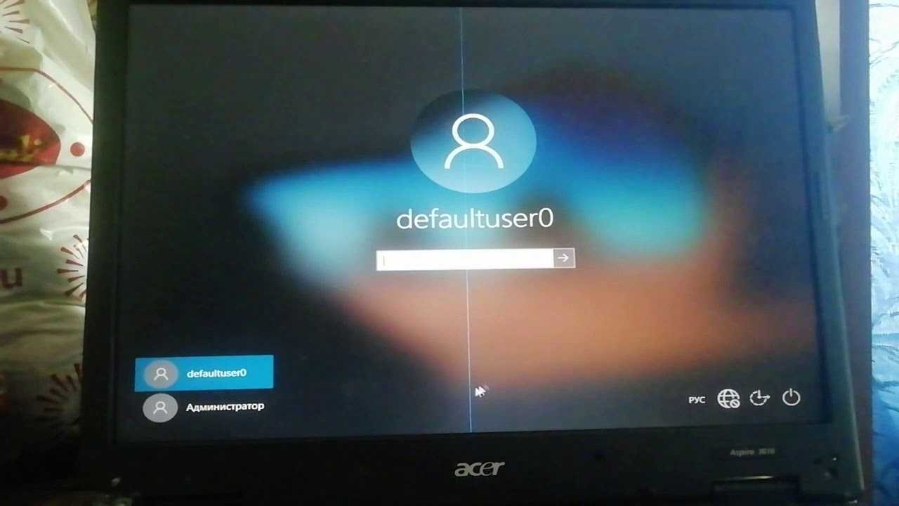 Oobelocal ошибка при установке windows 10