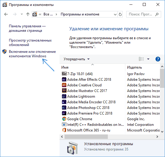 Не могу установить icloud на windows 10