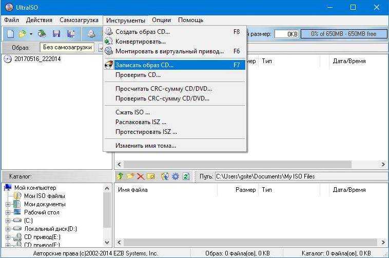 Способы сделать загрузочный диск Windows 10 для установки ОС или ее восстановления Загрузка образа ISO и запись его на DVD диск, а также видео инструкция