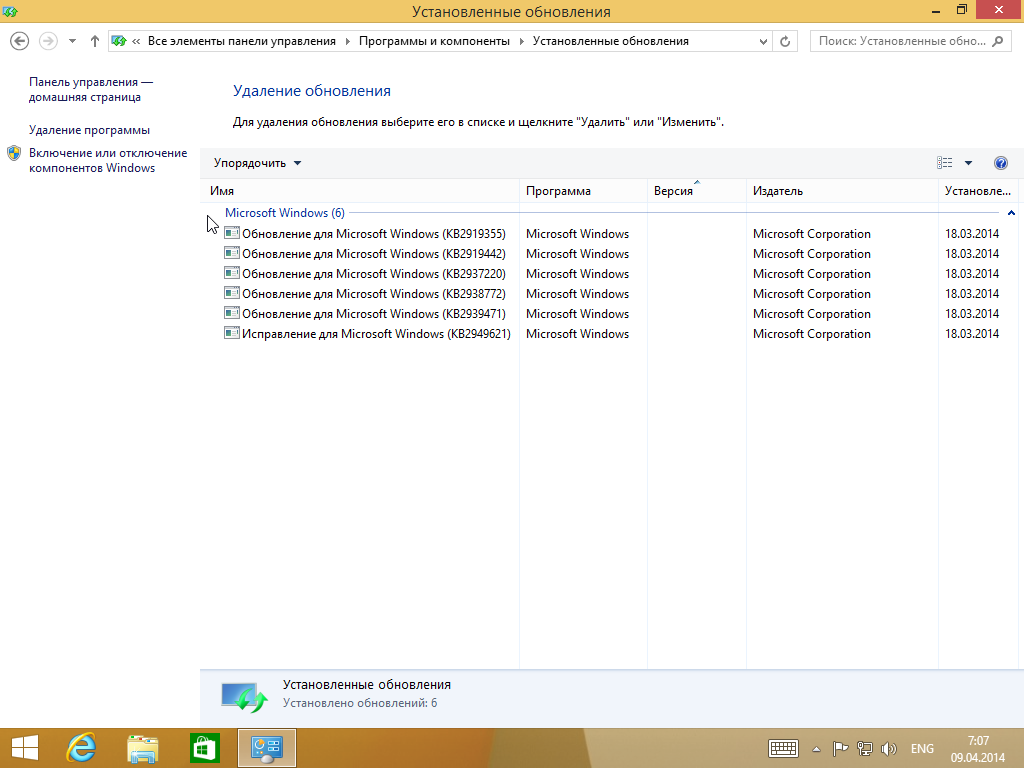 Как скачать windows с официального сайта microsoft