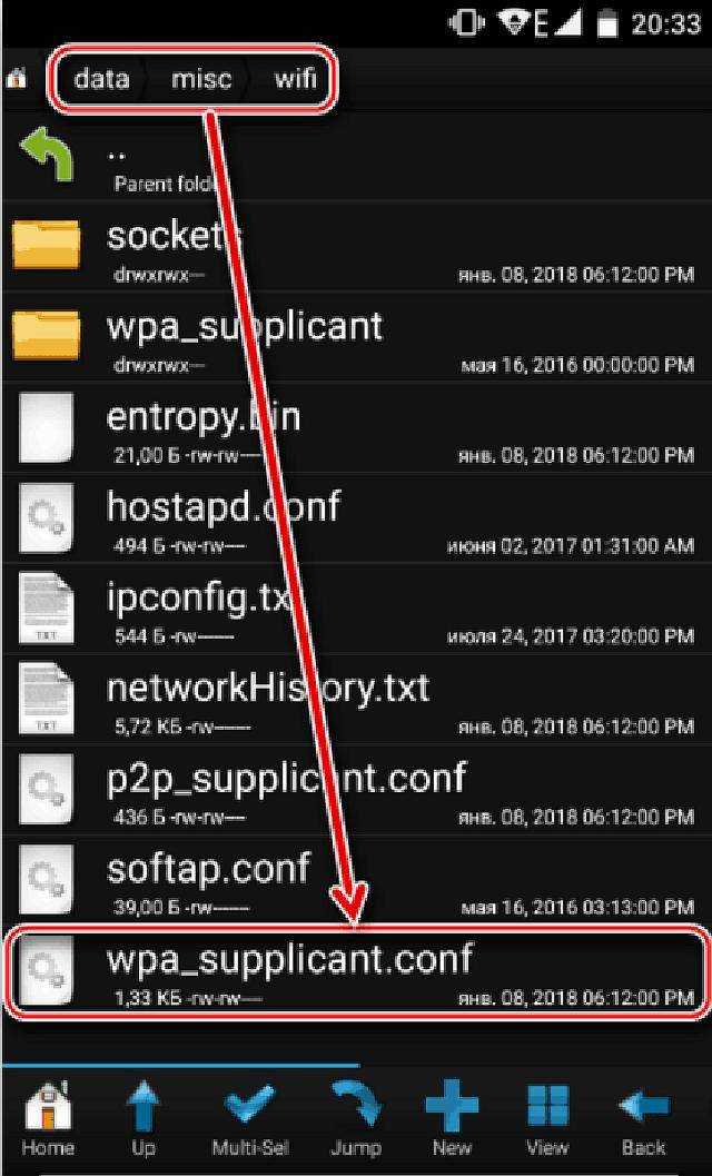 Как посмотреть пароль от своего wi-fi на телефоне android?