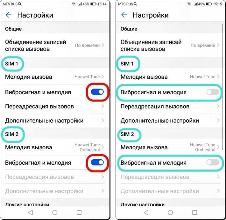 Почему телефон быстро разряжается? — причины и решения.