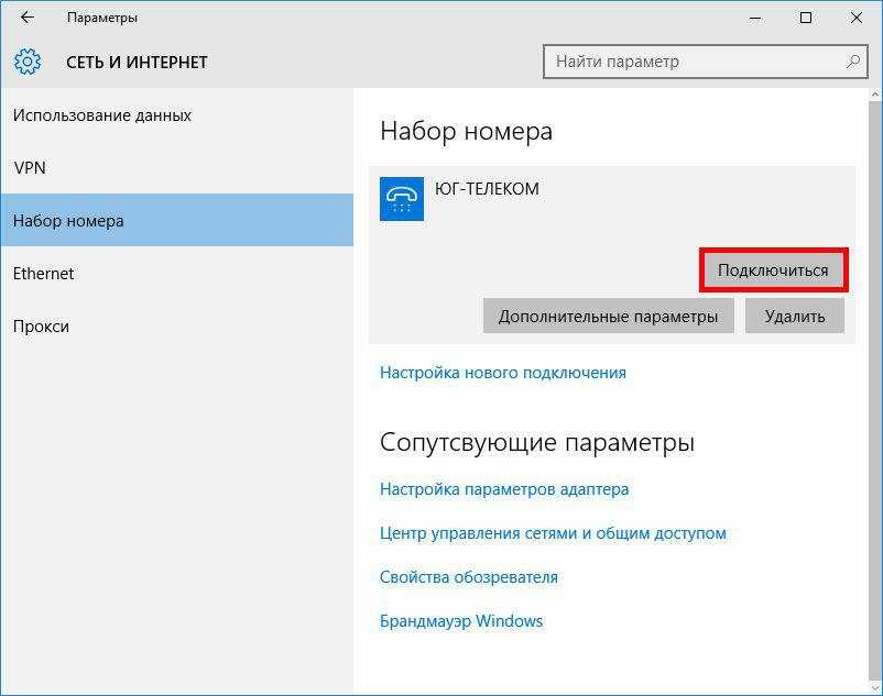 Как создать ярлык на рабочем столе в windows 10 - msconfig.ru