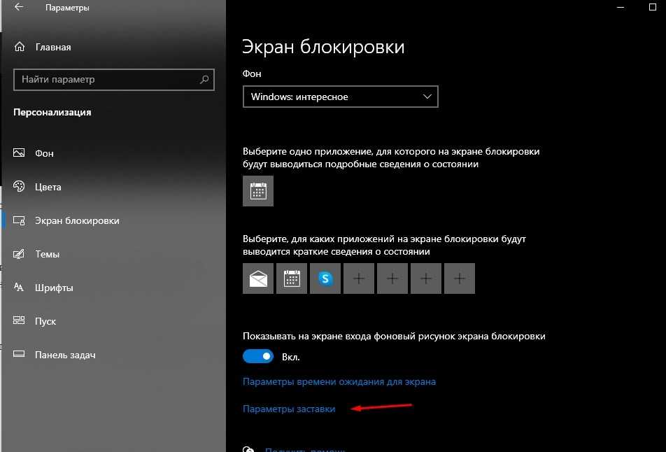 Desktop window manager dwm.exe потребляет большой процессор или память