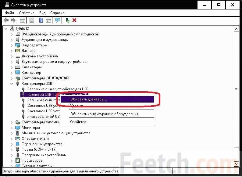 Устраняем ошибку с кодом 43 — «сбой запроса дескриптора usb устройства»