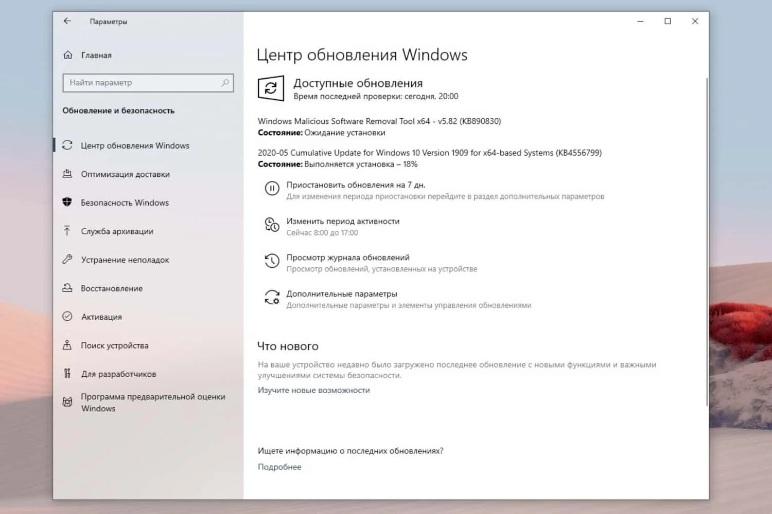 Как скачать оригинальные iso windows 7, 8.1 и windows 10 с сайта microsoft
