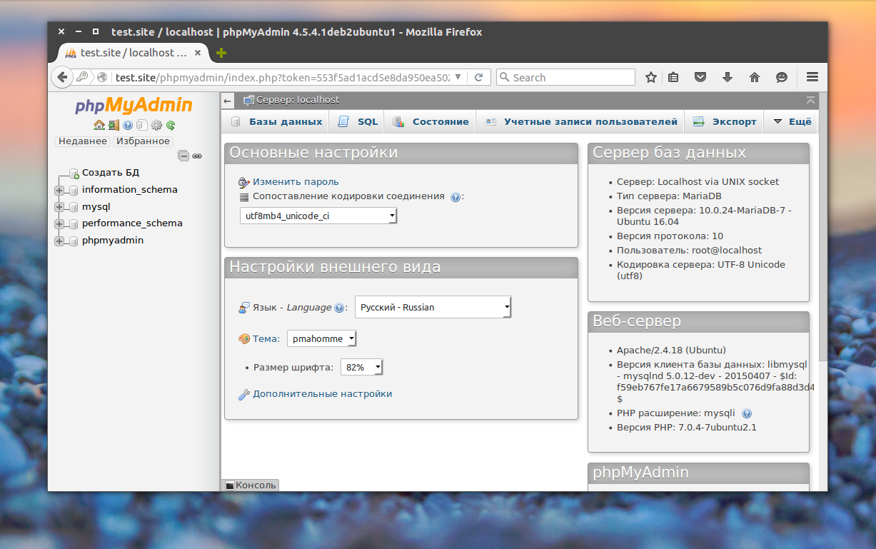Опыт установки apache airflow на windows 10 / хабр