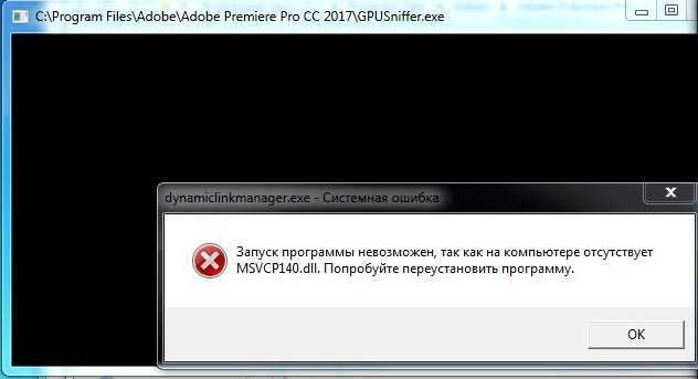 Comctl32.dll скачать и исправить отсутствующую comctl32.dll ошибкy - windll.com