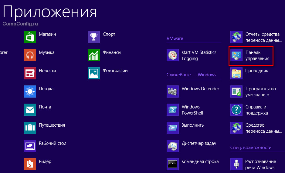Установка windows на uefi
