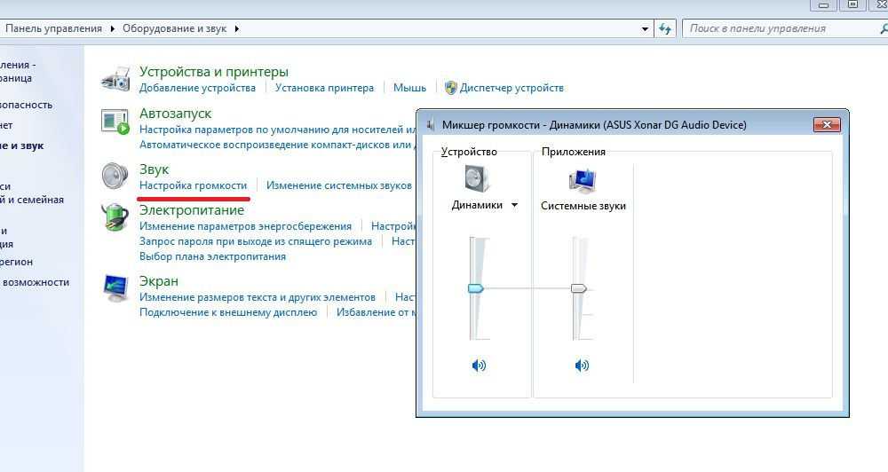 Как подключить колонку к ноутбуку через блютуз: на любом виндовс?
