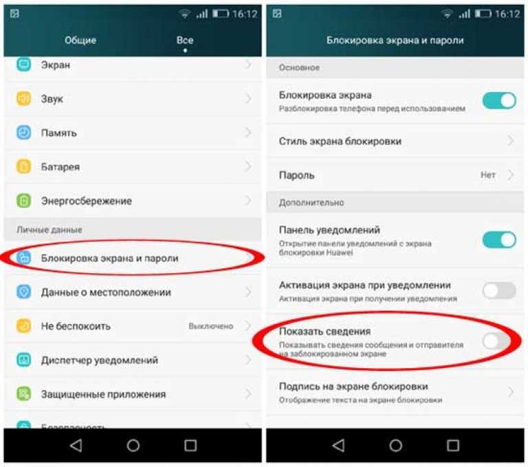 Не приходят уведомления на android — как исправить?