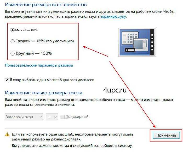 Как настроить панель задач в windows 11 [guide] • оки доки
