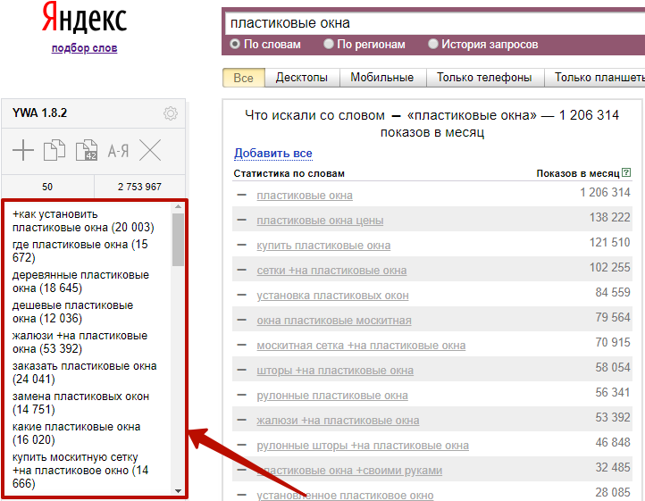 Как парсить ключевые слова для контекстной рекламы: краткое руководство