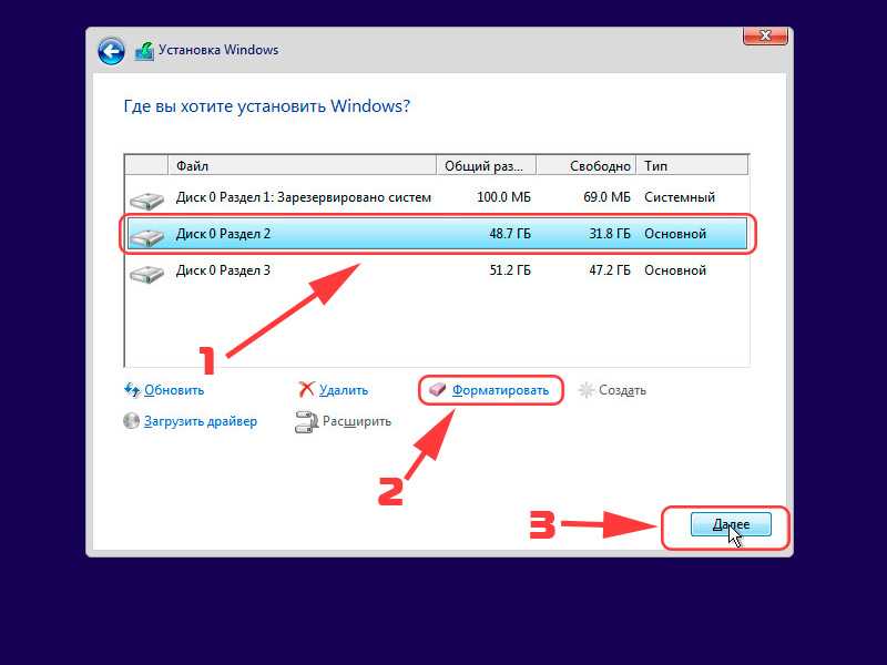 Как создать диск d в windows