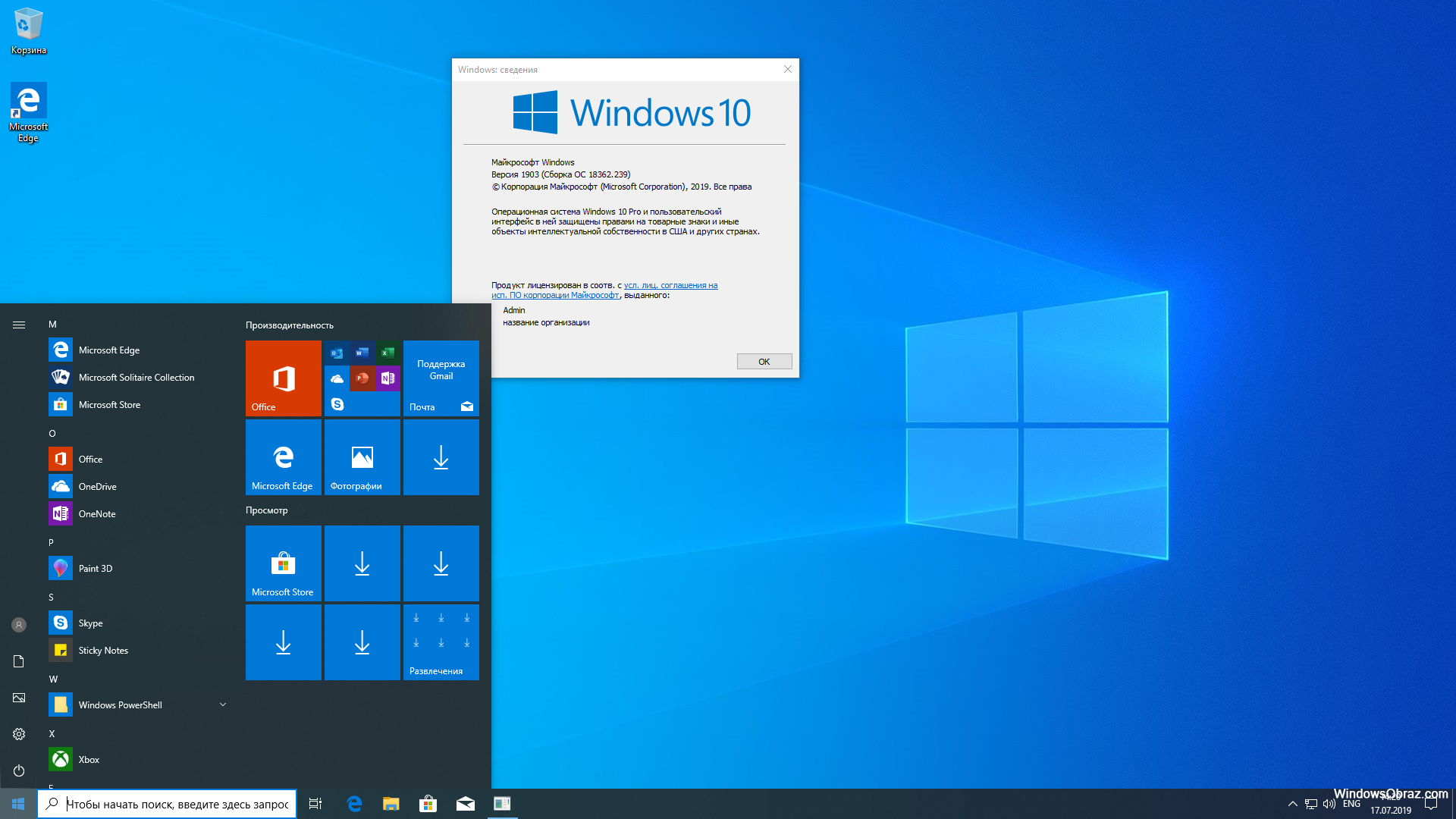 Где скачать оригинальный образ windows 10 бесплатно и записать на usb флешку. - hightech-review.ru