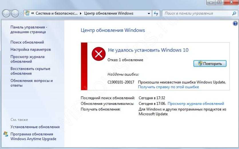 Соединение прервано. похоже, вы подключились к другой сети. ошибка err_network_changed