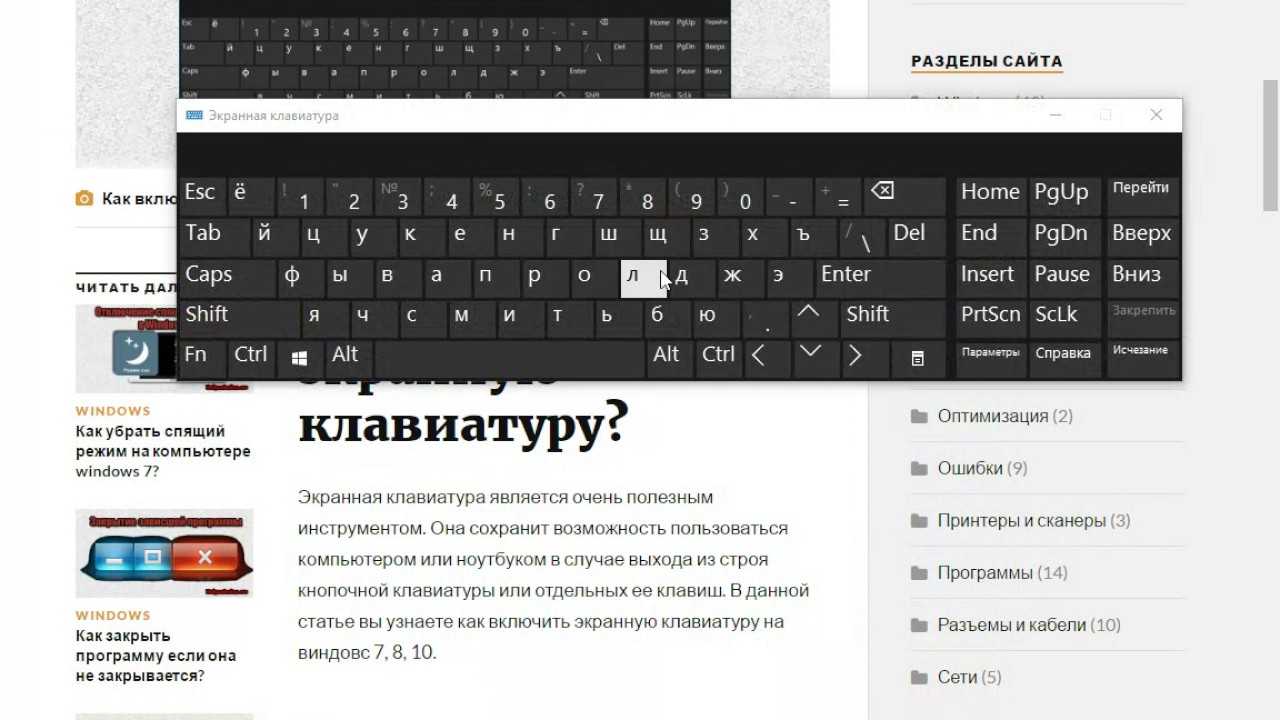 Инструкция по настройке спящего режима в системе windows 10 и сочетание клавиш