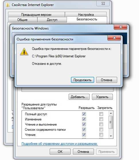 Как удалить браузер internet explorer