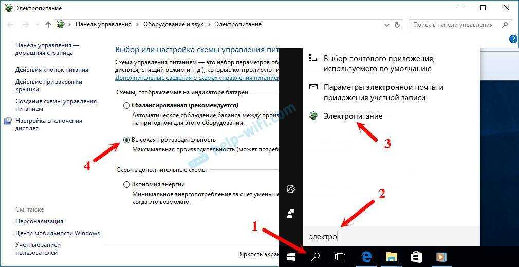 Создание и настройка DLNA-сервера в Windows 10 для потокового вещания видео, музыки и других медиа на телевизор и другие устройства с поддержкой стандарта
